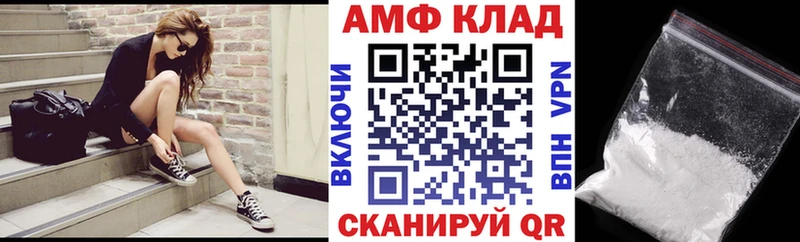 Купить закладки  Беломорск  Амфетамин 97% 