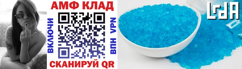 Амфетамин 97% Беломорск