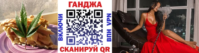Печенье с ТГК марихуана  Купить  Беломорск 