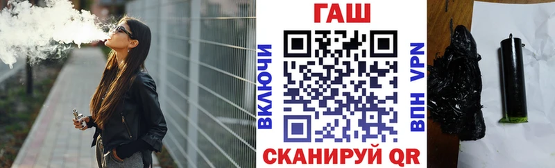 Купить где  Беломорск  ГАШИШ Cannabis 