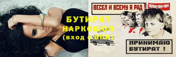 метамфетамин Кукмор