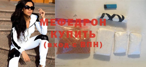 эйфоретик Куйбышев
