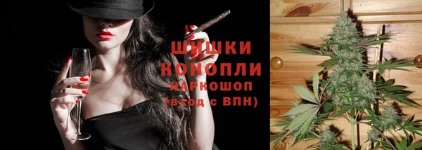 винт Красноперекопск