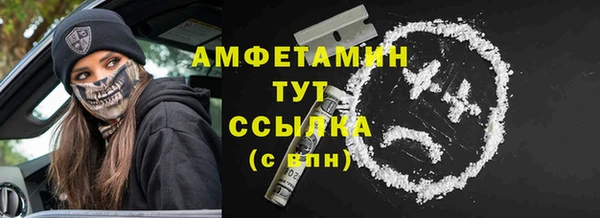 MESCALINE Краснотурьинск
