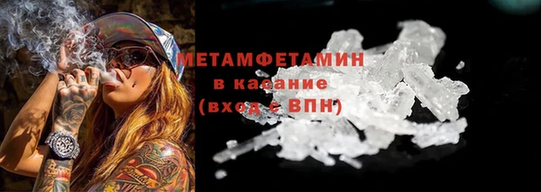винт Красноперекопск