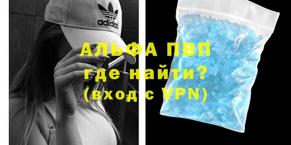 эйфоретик Куйбышев