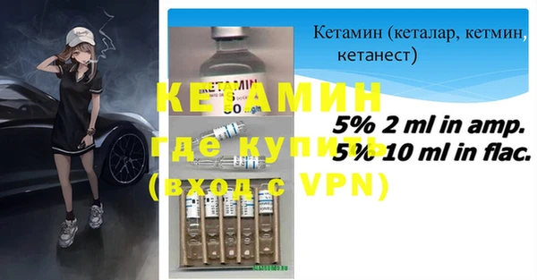 Альфа ПВП Краснослободск