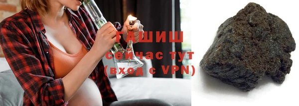 метамфетамин Кукмор