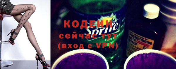 MESCALINE Краснотурьинск