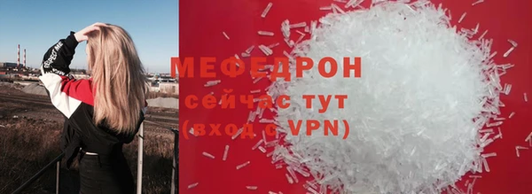 метамфетамин Кукмор