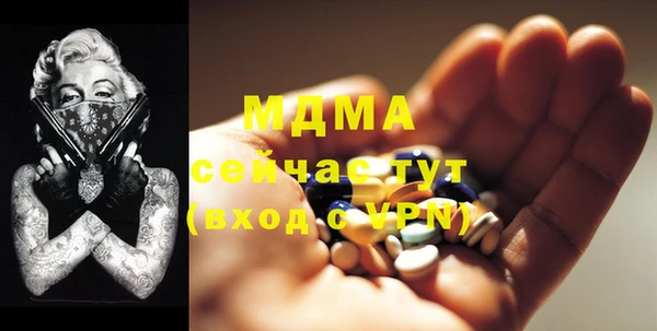 PSILOCYBIN Кулебаки