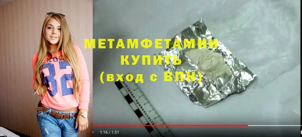 Альфа ПВП Краснослободск
