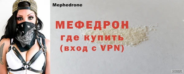эйфоретик Куйбышев