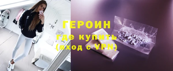 винт Красноперекопск