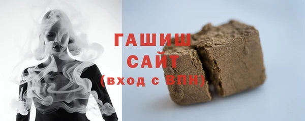 винт Красноперекопск