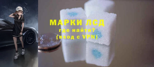 винт Красноперекопск