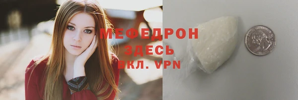 винт Красноперекопск