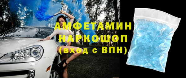 винт Красноперекопск