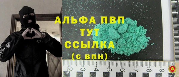эйфоретик Куйбышев