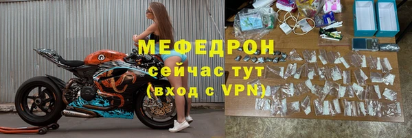 Альфа ПВП Краснослободск
