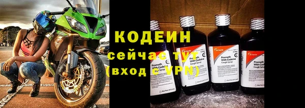 MESCALINE Краснотурьинск