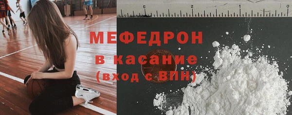 MESCALINE Краснотурьинск