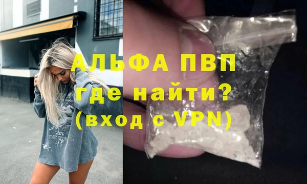 винт Красноперекопск