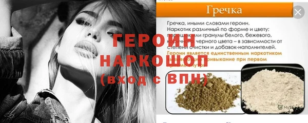 винт Красноперекопск