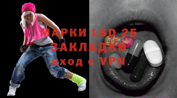 MESCALINE Краснотурьинск