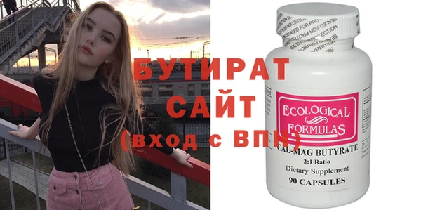 эйфоретик Куйбышев