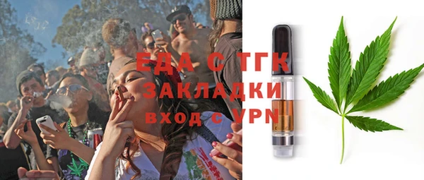 винт Красноперекопск