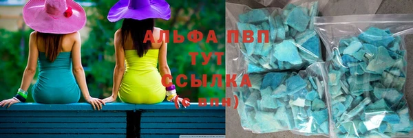 Альфа ПВП Краснослободск