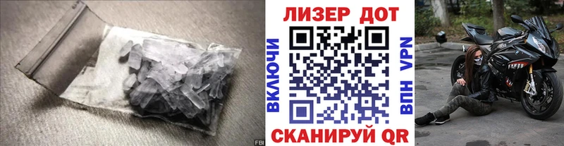 Купить закладки  Беломорск  Лсд 25 экстази кислота 