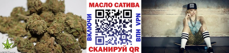 ТГК жижа  Купить закладки  Беломорск 